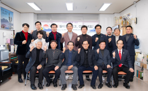 대한노인회 구미시지회, 2024 신년 인사회