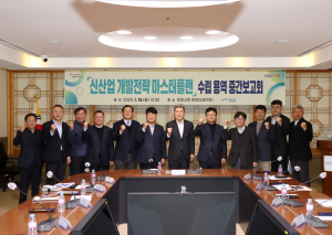 포항시 “신산업 경쟁력 높여 살고싶은 명품도시로”