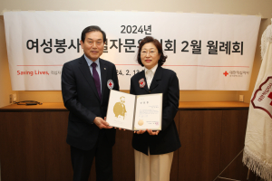 대구적십자사 여성봉사특별자문위원회, 장영애 신임 위원장 선임