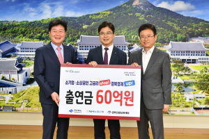 경북도·경북신용보증재단ㆍ농협은행, 소상공인 위기극복 ‘맞손’