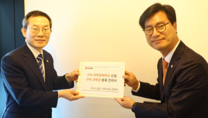 김영식 의원 “구미 미래 과학영재학교 신설해야”