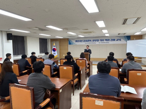 경북도, 토목직 공무원 공사감독 역량 강화 교육