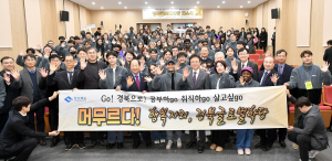 외국인 정착 돕는 경북 글로벌 학당 ‘문 활짝’
