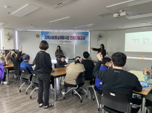포항시 북구보건소, 장애인 재활 건강디딤교실 운영