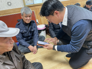 봉화군 법전면, 찾아가는 농민수당 신청접수 호응