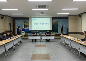 상주시 사벌국면체육회, 임원회의 개최