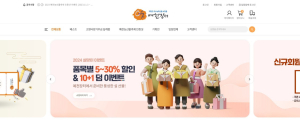 ‘예천장터’ 설맞이 특판 23.7억 판매고
