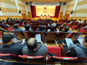 예천군, 동결된 의원 의정활동비 여론 청취