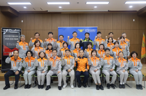 대구강서소방서, 의용소방대 발전 위한 신년 간담회