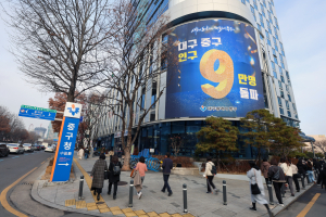 대구 중구, 23년 만에 인구 9만명 회복