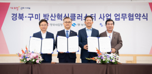 방산으로 뜨는 구미…세계 무대로 발돋움
