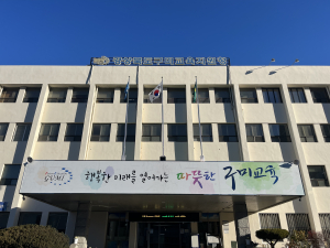 구미교육청, 학원분야 건전운영 확산 팔 걷어