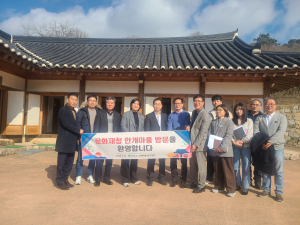 문화재청, 성주 한개마을 찾아 의견 청취