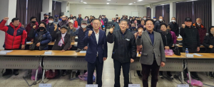 포항시 흥해읍, 노인일자리사업 발대식