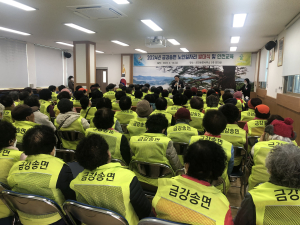 울진군 금강송면, 노인일자리사업 발대식