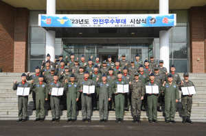 공군, 안전우수부대 시상식 개최
