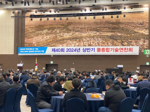 “일상화된 기후위기 선제 대응…경북이 기술 선도”