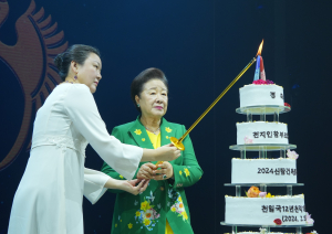 문선명, 한학자 총재 성탄 기념식ㆍ신탑건 특별축복식 개최