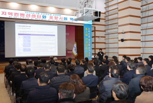 “포항 컨벤션센터 건립, 도시 경쟁력 강화”
