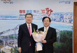 포항시, 주부산 일본국 총영사와 교류 확대 ‘머리맞대’