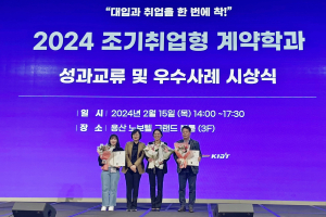 최희랑 구미대 교수, 교육부장관 표창 수상