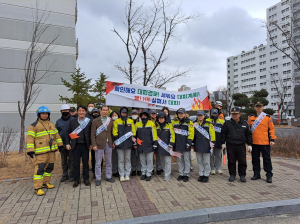 김천소방서, 우리 아파트 피난계획 세우기 캠페인