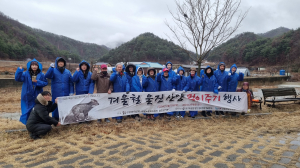 국립해양과학관, 울진군 서식 산양 먹이주기 활동