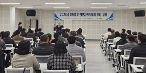 의성군, 안전ㆍ보건관리계획수립 회의