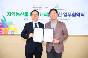 구미시, 청정 농산물 판로 개척… 경제 활성화 앞장