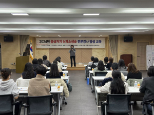 안동시, 응급처치 전문강사 양성 교육