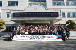 청도군, 외국인 계절근로자 출국송별식