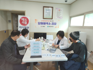 청도군,  당화혈색소 검사 실시