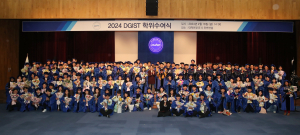 DGIST, 2024년도 전기 졸업식 성료