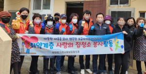 포항 상대동 지사협, 독거노인 청소 봉사