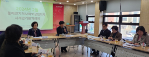포항시 동해면, 촘촘한 복지울타리 구축 박차