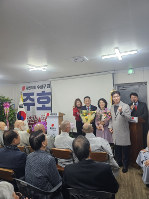 주호영 “국가권력구도 고도화 위해 노력하겠다”