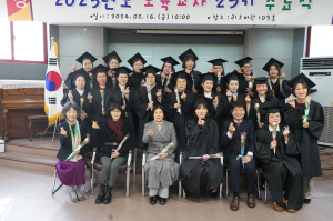수성대, 보육교사교육원 수료식 개최