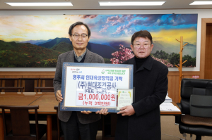 영주시, 인재육성장학금 기탁 행렬 잇따라