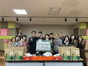 대구 수성구 지산1동 희망나눔위, 청소년에 운동화 전달