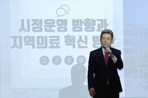 이강덕 포항시장 “지역의료 혁신으로 지방시대 열어가자”