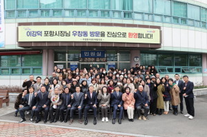 포항시민과 더 가까이…‘생생한 소통의 장’