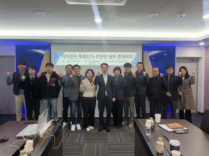 포항시, 이차전지 특화단지 조성 지원 ‘협력 강화’