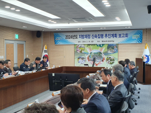 봉화, 상반기 재정 신속 집행 지역 경제 활성화ㆍ민생 안정