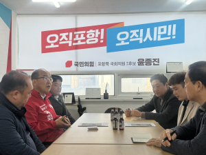 윤종진 