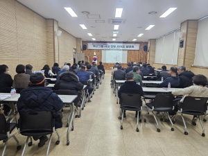 봉화신활력플러스추진단, 액션그룹사업 설명회