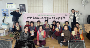 상주보건소, 보석십자수 프로그램 호응