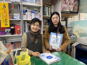 상주시, 2024년 전국사업체조사 실시