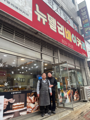 안동 뉴델리 베이커리, 꾸준한 나눔 귀감
