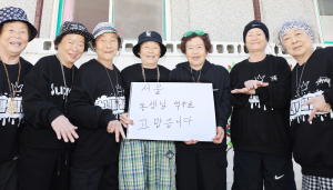 칠곡 할매래퍼와 한덕수 국무총리의 ‘이색 인연’
