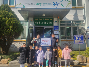 대구 늘푸른어린이집, 바자회 수익금 기탁